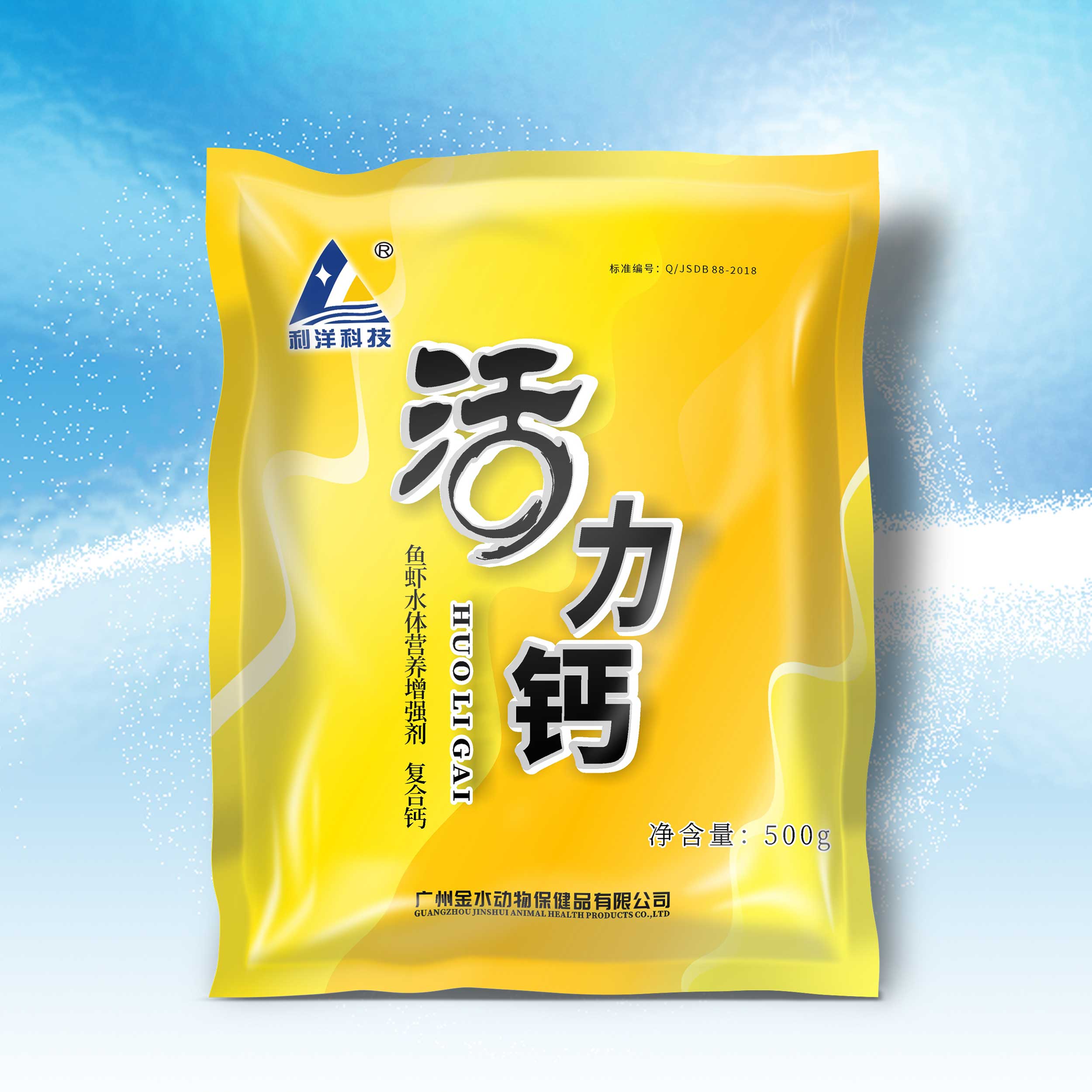活力钙