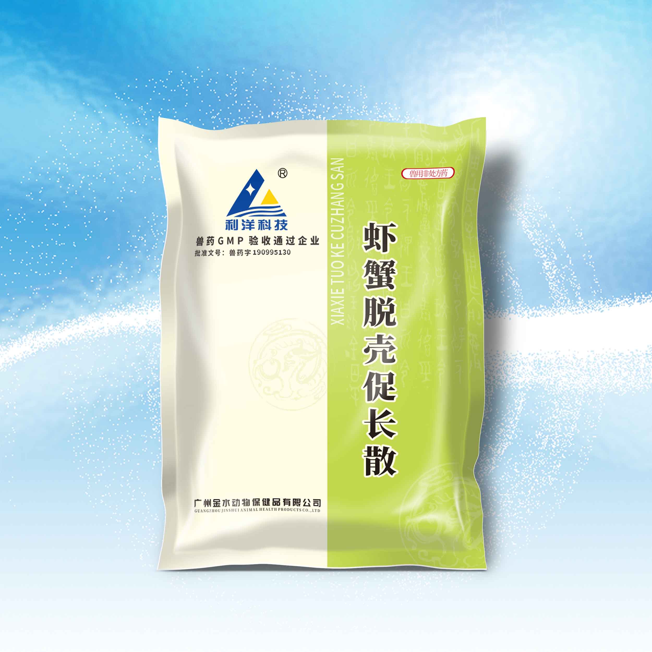 虾蟹脱壳促长散