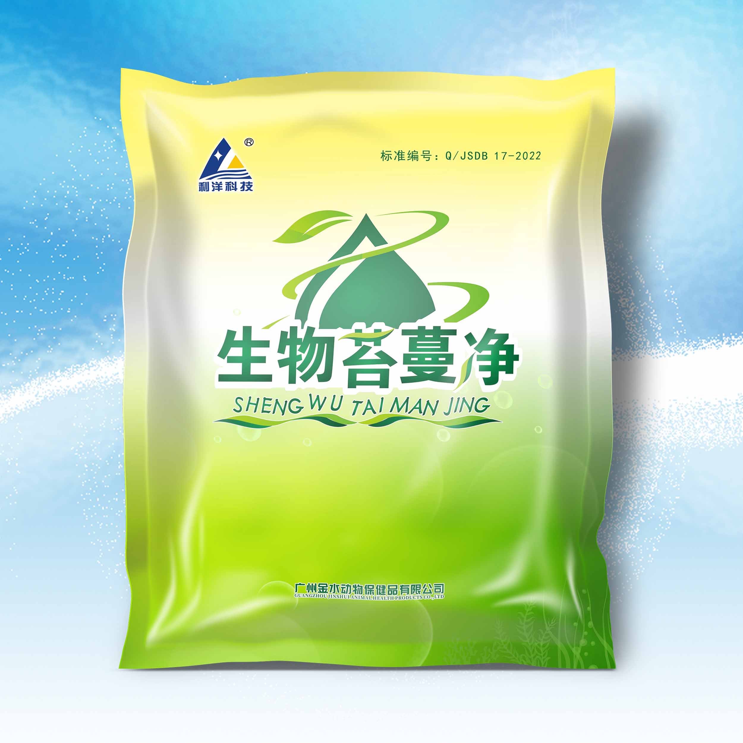 生物苔蔓净