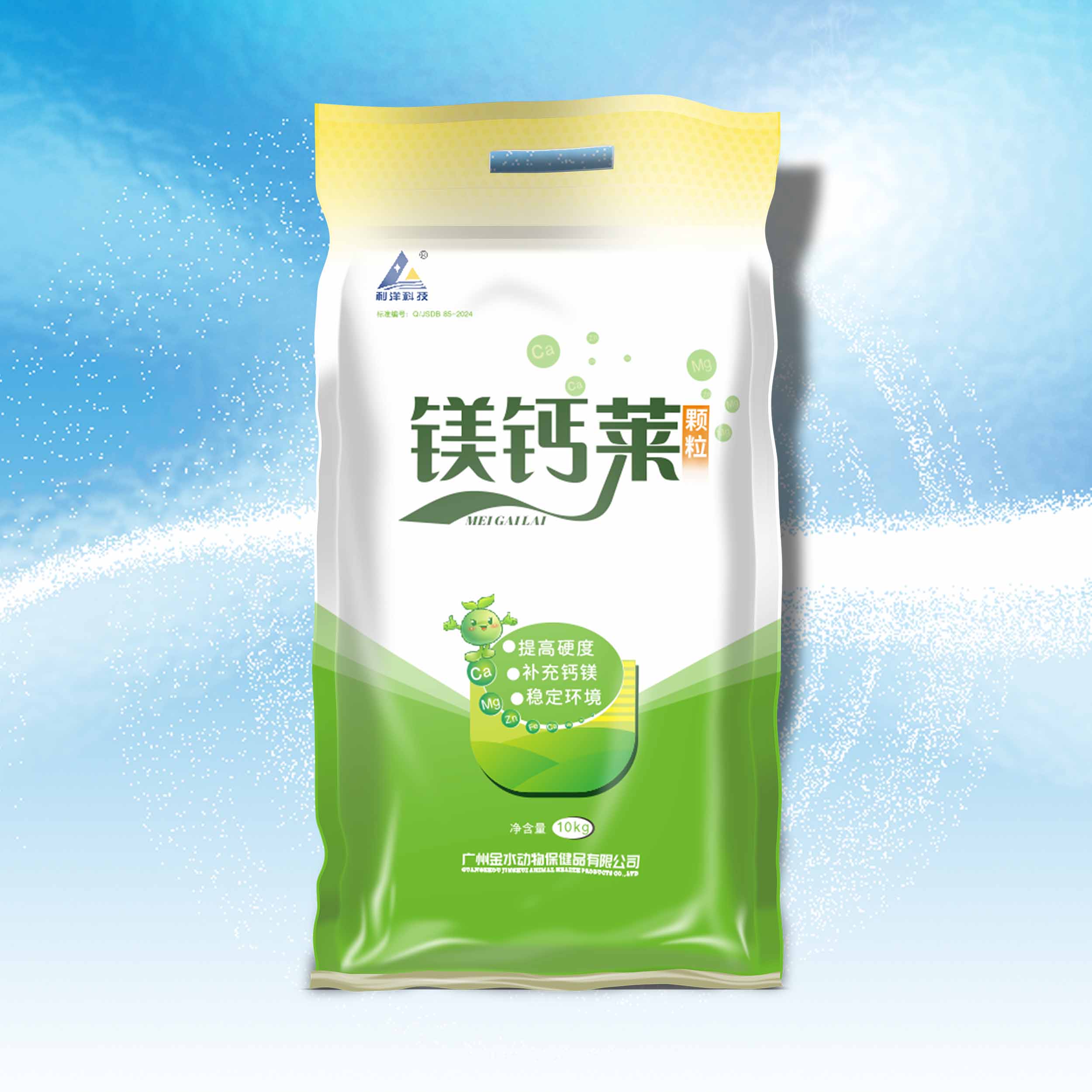 镁钙莱（颗粒）