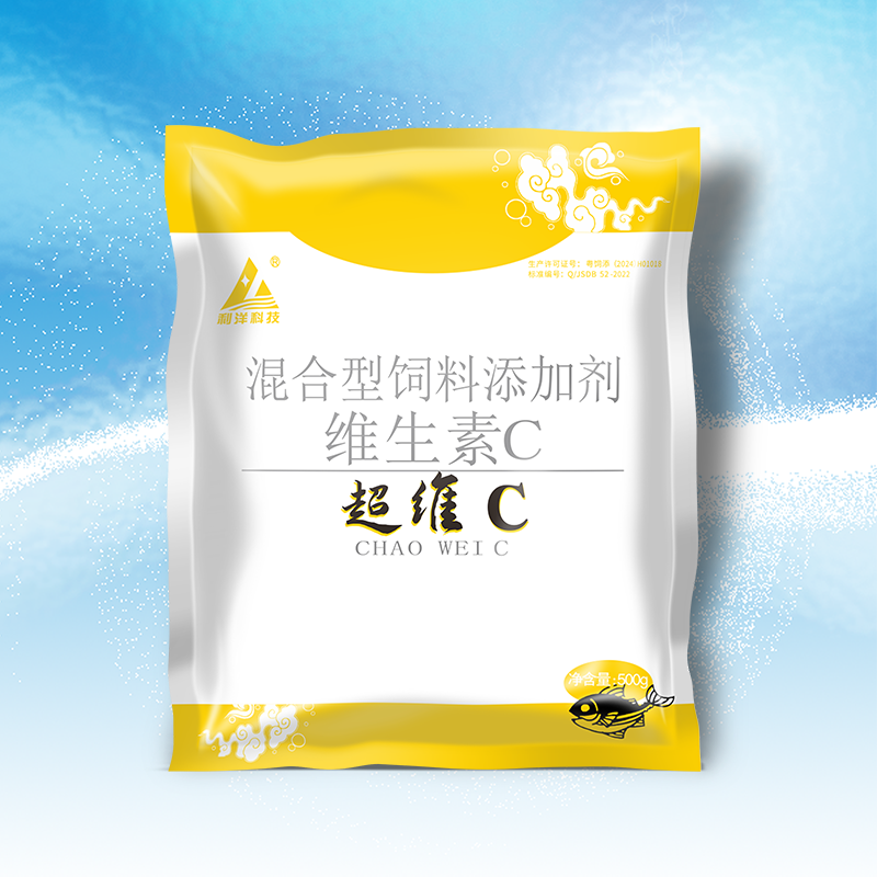 超维C