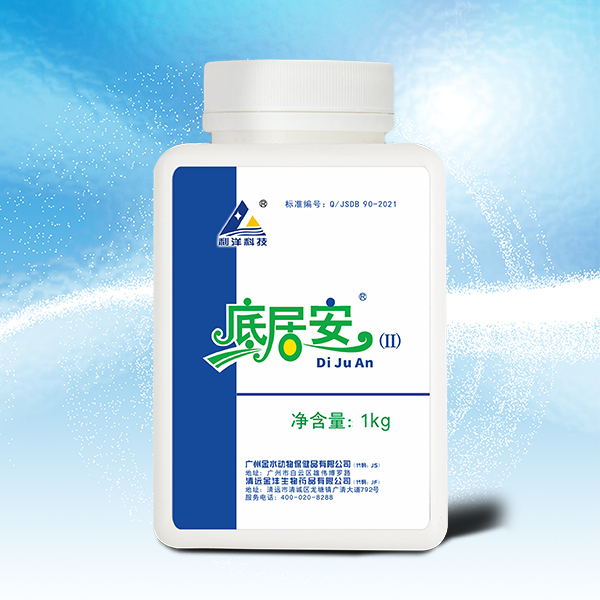 底居安(Ⅱ)